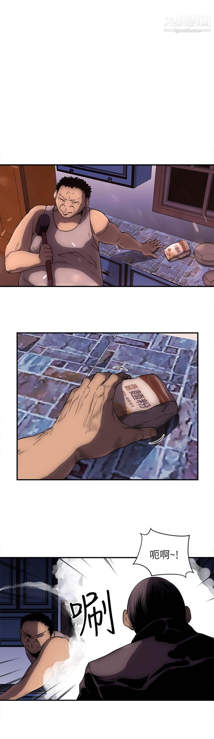 欢乐满屋第21话