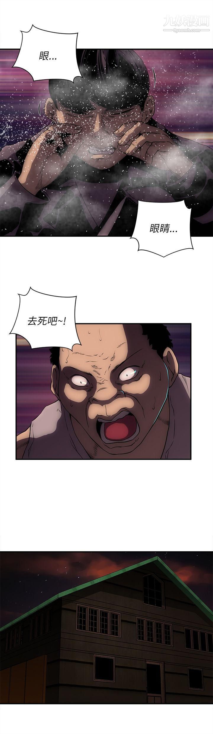 欢乐满屋第21话