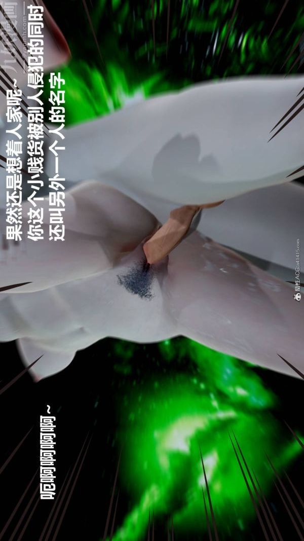 [3D]星梦苍穹+外传+赌债偿还第03章-暗流涌动05话