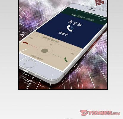 妻子的情人第90话