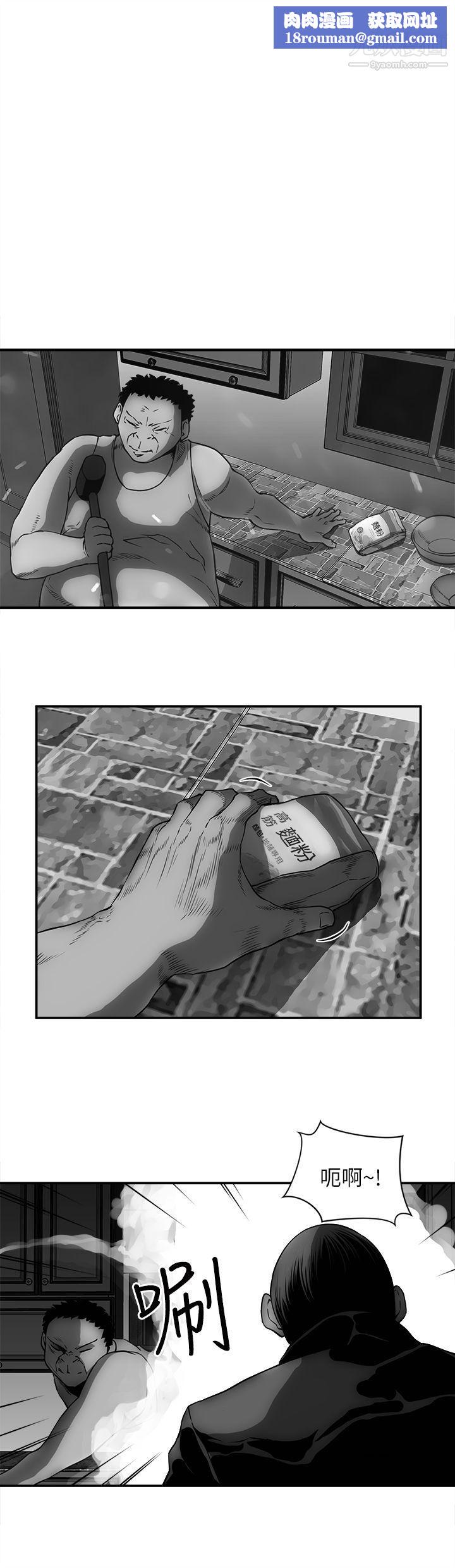 欢乐满屋第22话