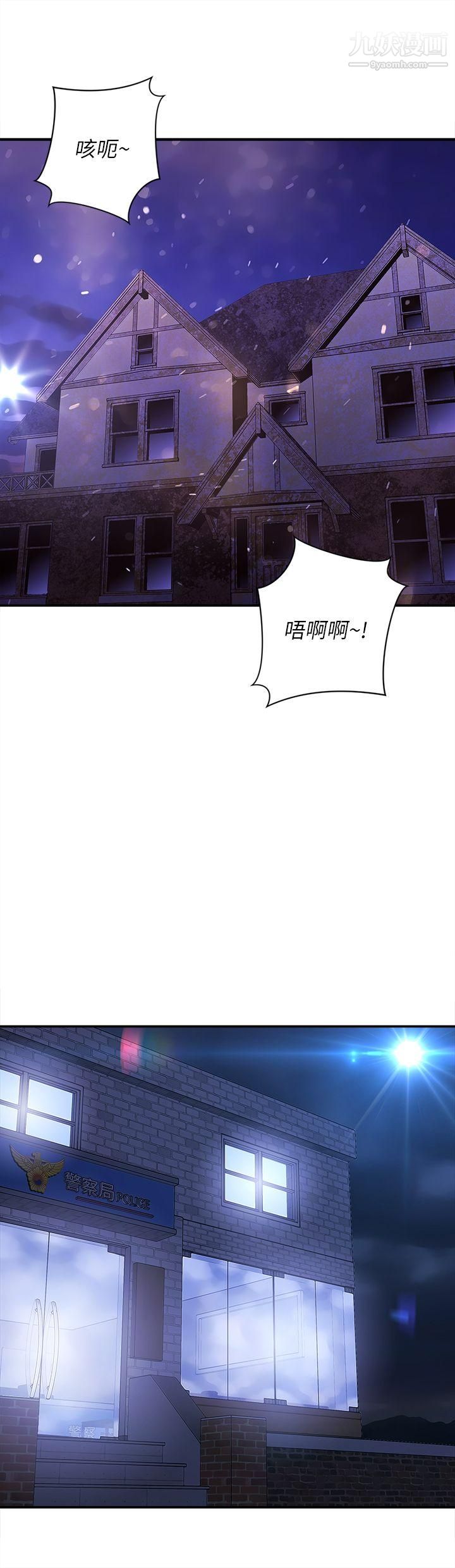 歡樂滿屋第22話