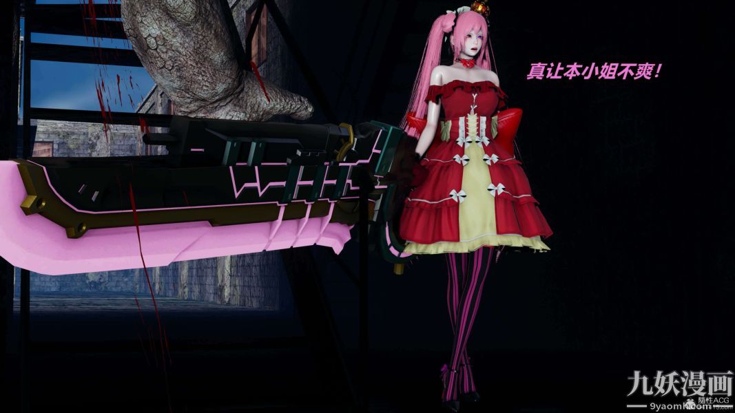 [3D]逆转第一季[完整版]第33章【第13话】