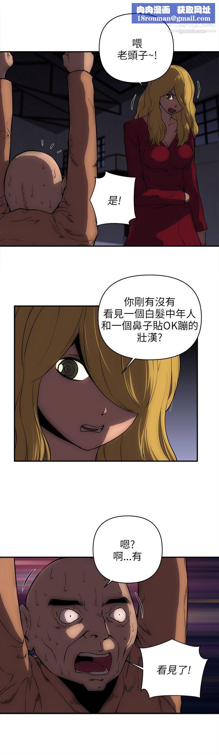 欢乐满屋第22话