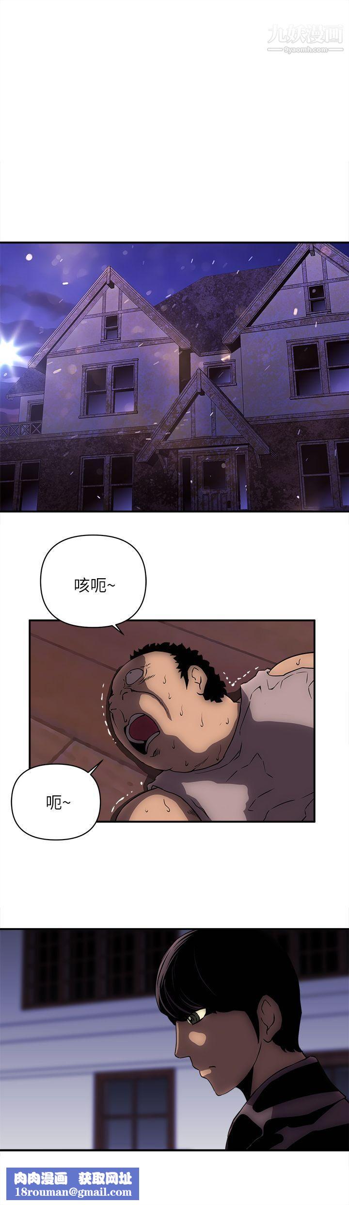 欢乐满屋第22话