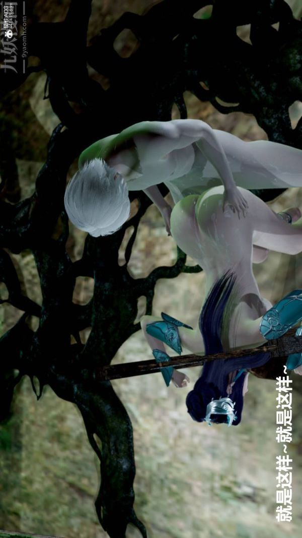 [3D]星梦苍穹+外传+赌债偿还第03章-暗流涌动05话