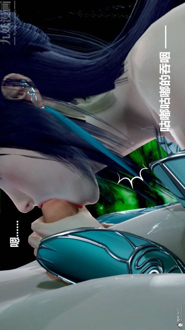 [3D]星梦苍穹+外传+赌债偿还第03章-暗流涌动05话