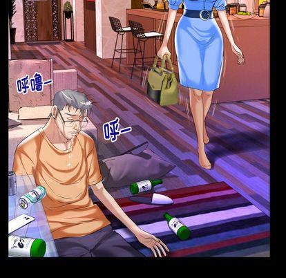 妻子的情人第91话