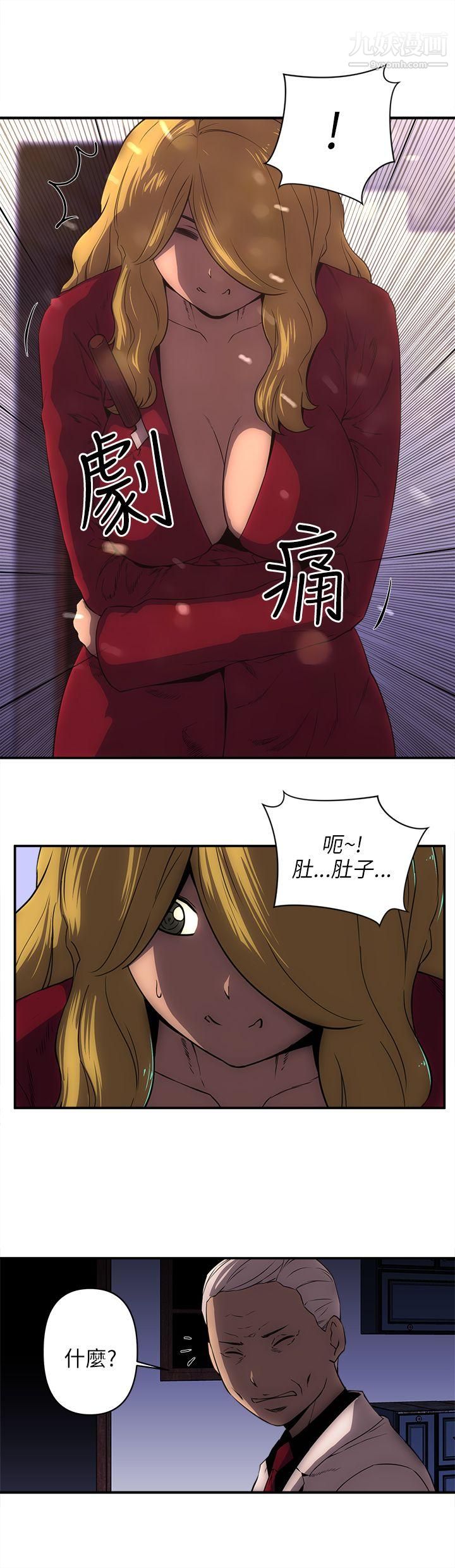 欢乐满屋第24话