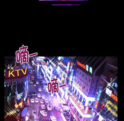 妻子的情人第91话