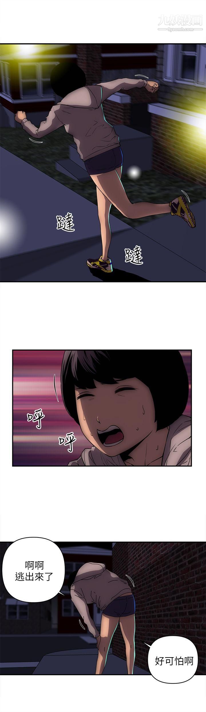 歡樂滿屋最終話