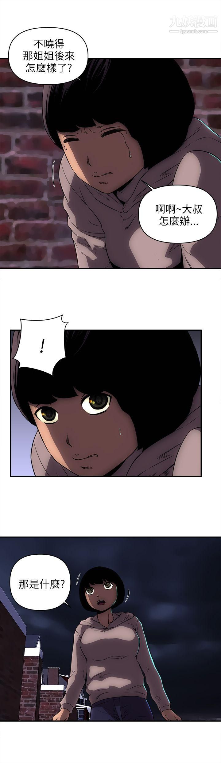 欢乐满屋最终话