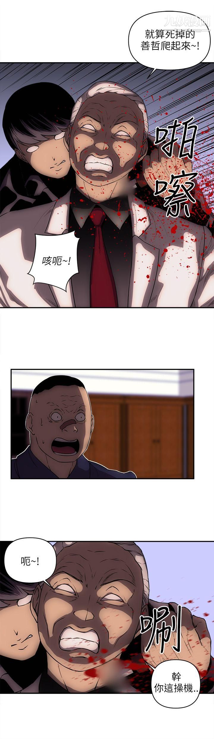 欢乐满屋最终话