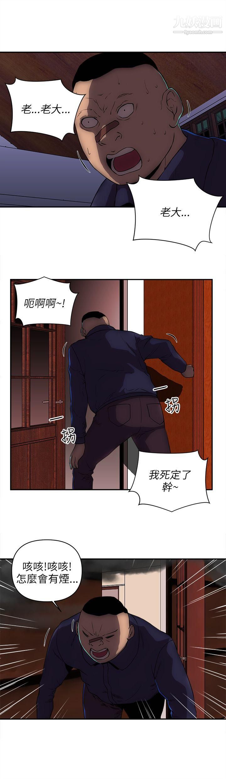 欢乐满屋最终话