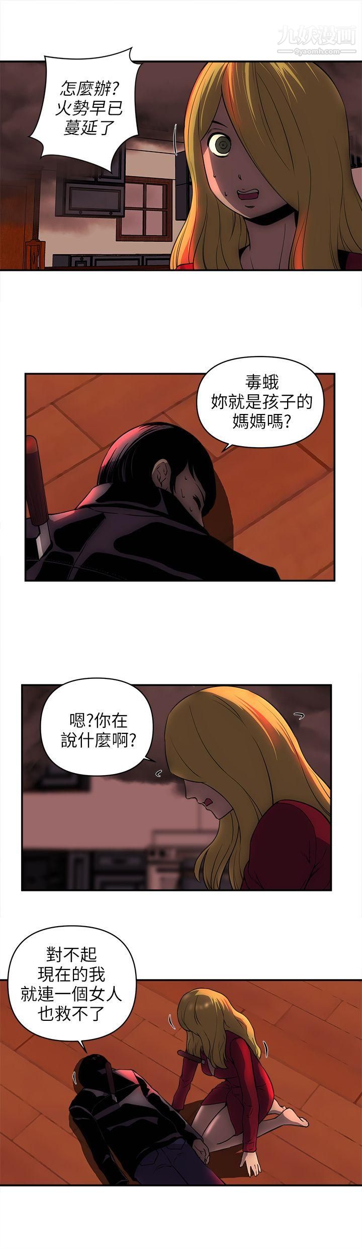 欢乐满屋最终话