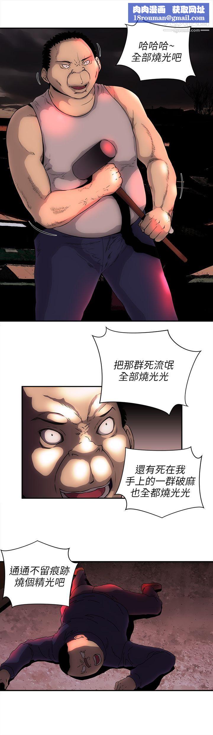 歡樂滿屋最終話