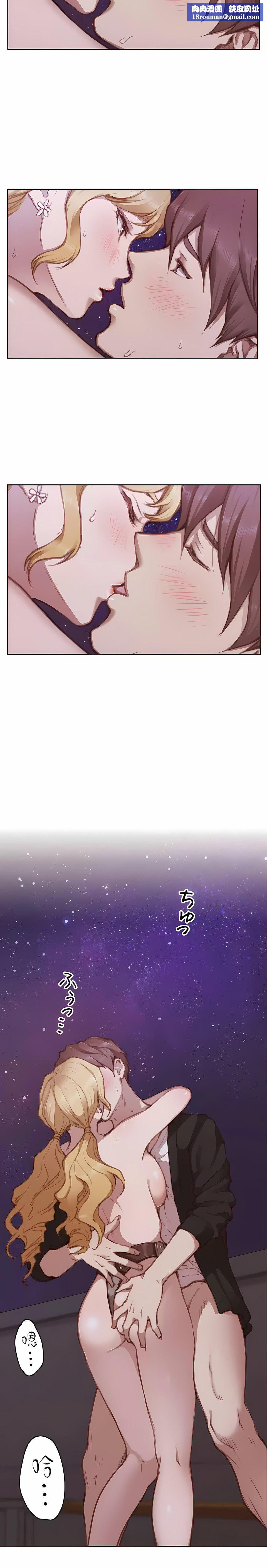 只有我們知道的世界第15話