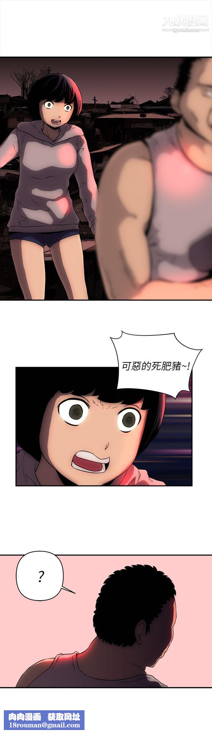 欢乐满屋最终话