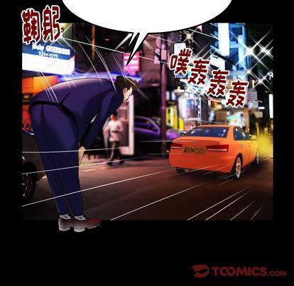 妻子的情人第91话