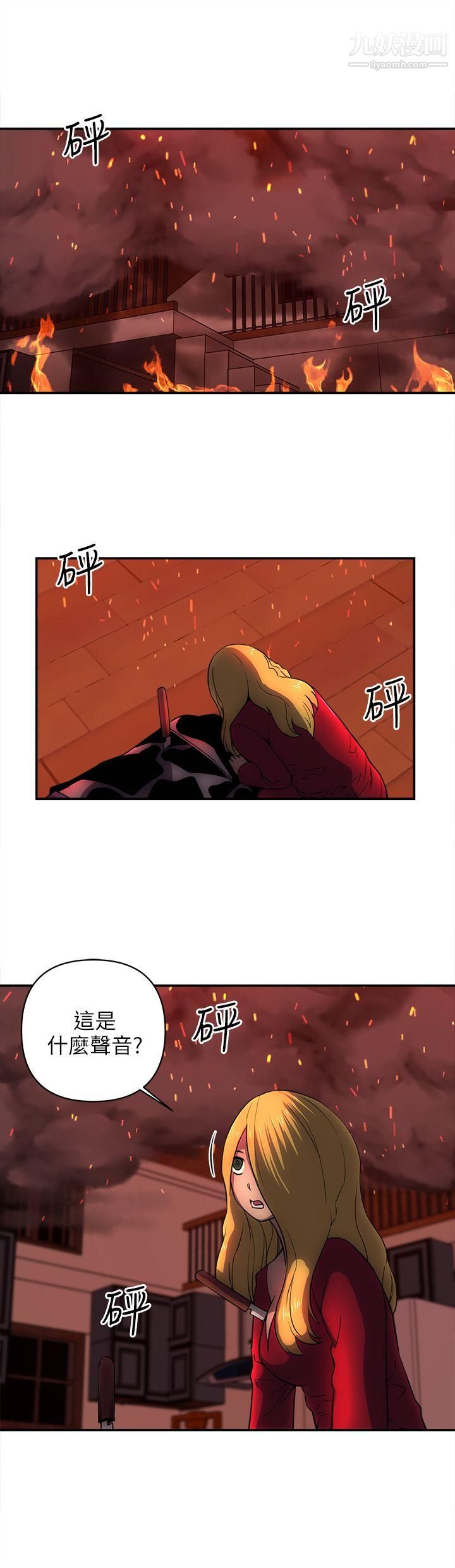 歡樂滿屋最終話