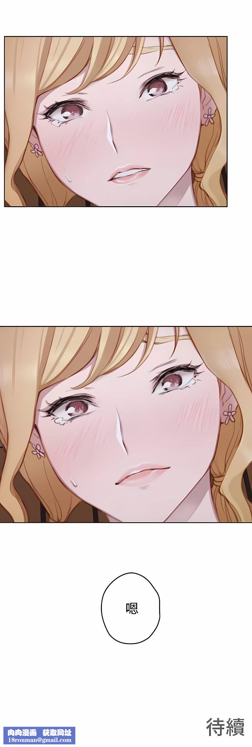 只有我们知道的世界第15话