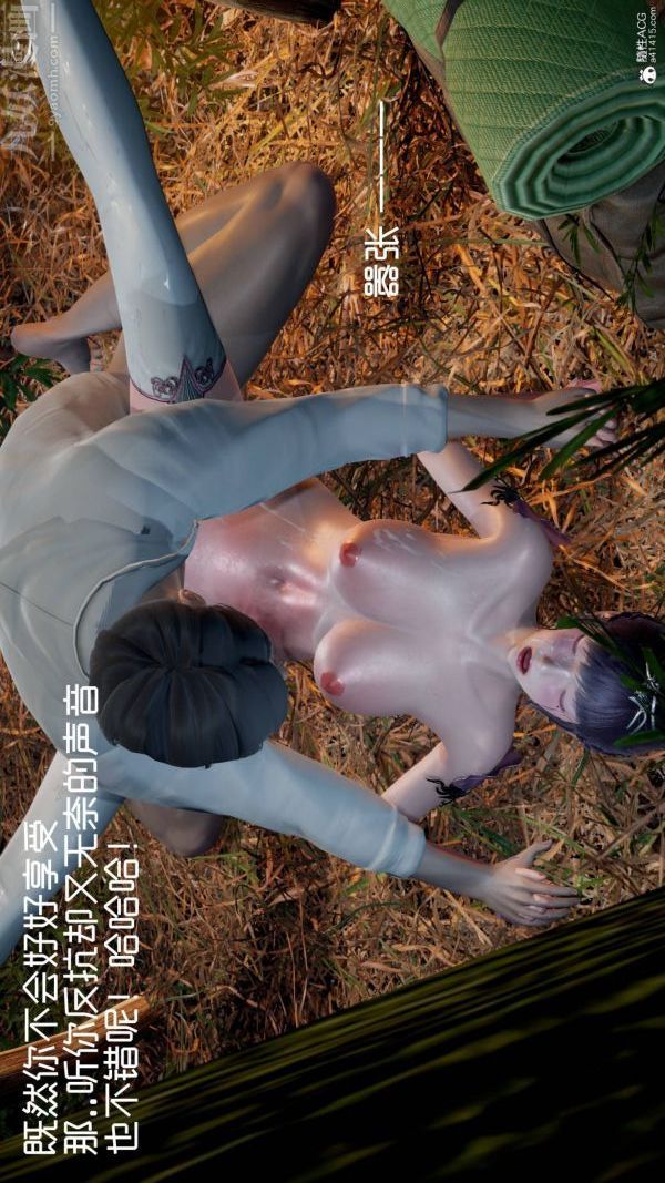 [3D]星夢蒼穹+外傳+賭債償還第04章-離心曲02話