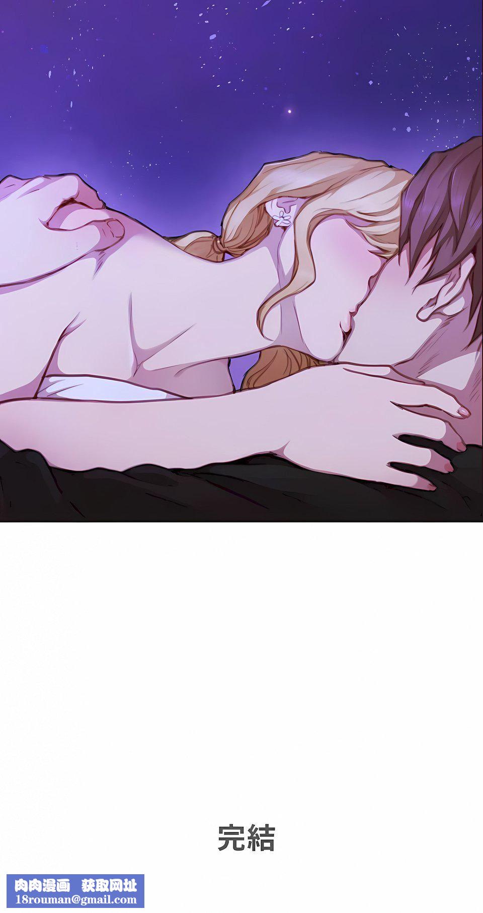 只有我们知道的世界第16话-最终话