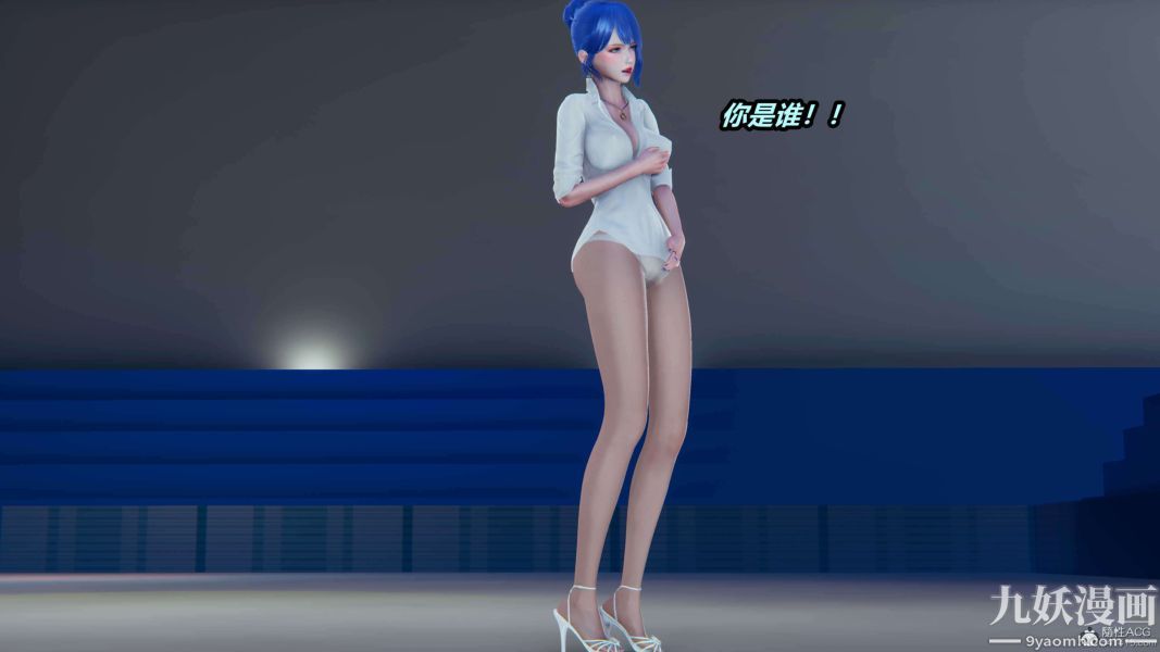 [3D]逆轉第一季[完整版]第34章【第03话】