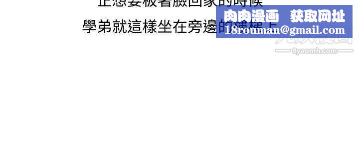 調教女大生第2話