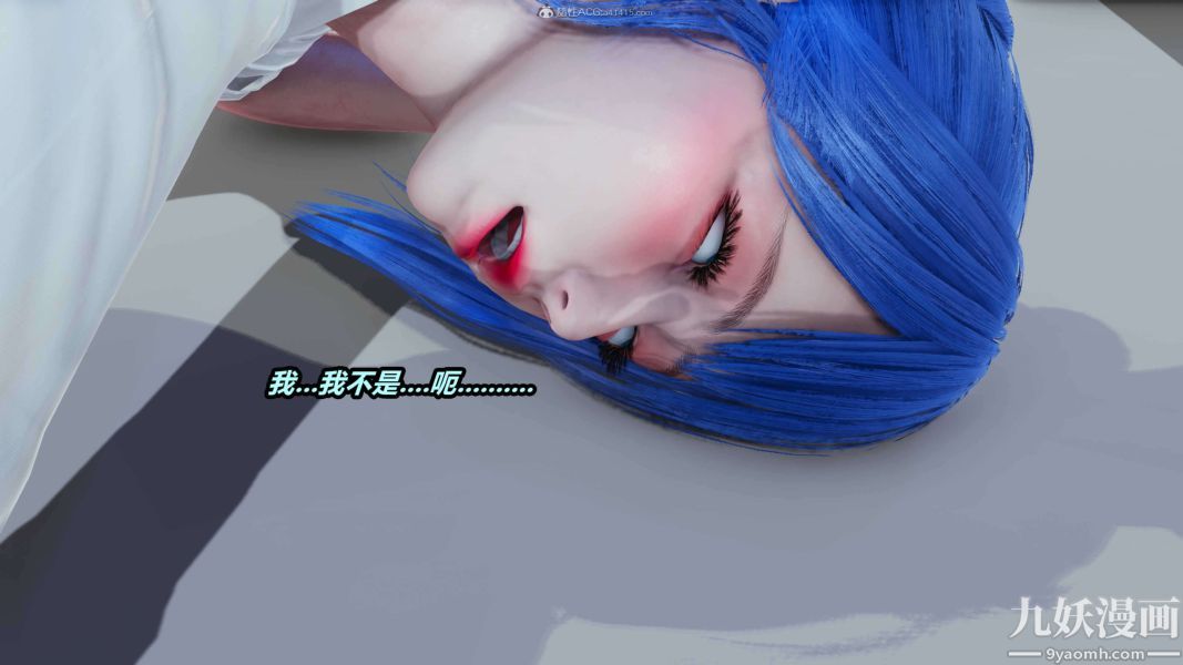 [3D]逆转第一季[完整版]第34章【第03话】