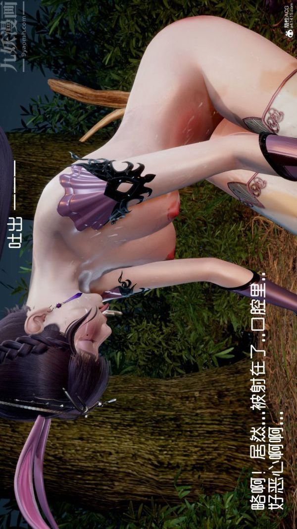 [3D]星梦苍穹+外传+赌债偿还第04章-离心曲03话