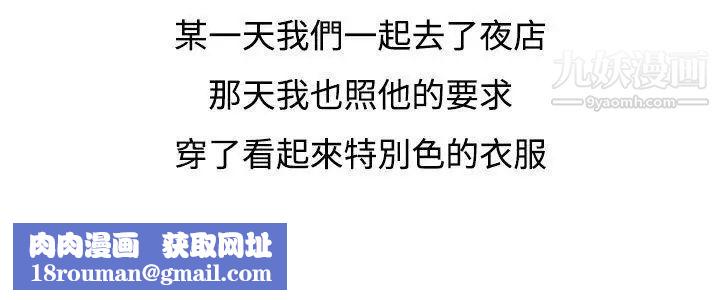 调教女大生第3话