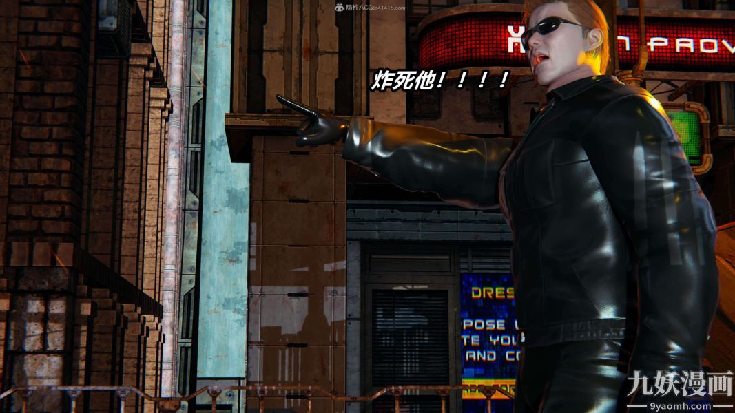 [3D]逆转第一季[完整版]第34章【第04话】