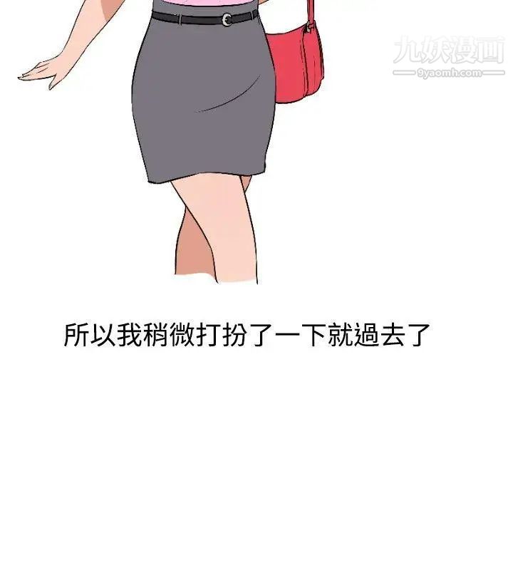 調教女大生第5話