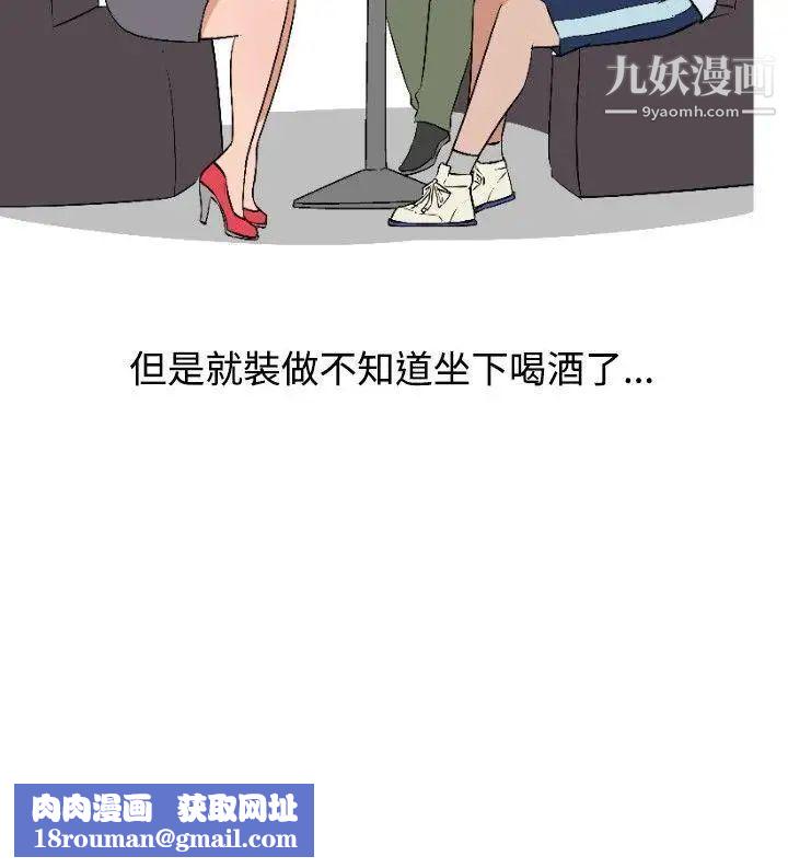 调教女大生第5话