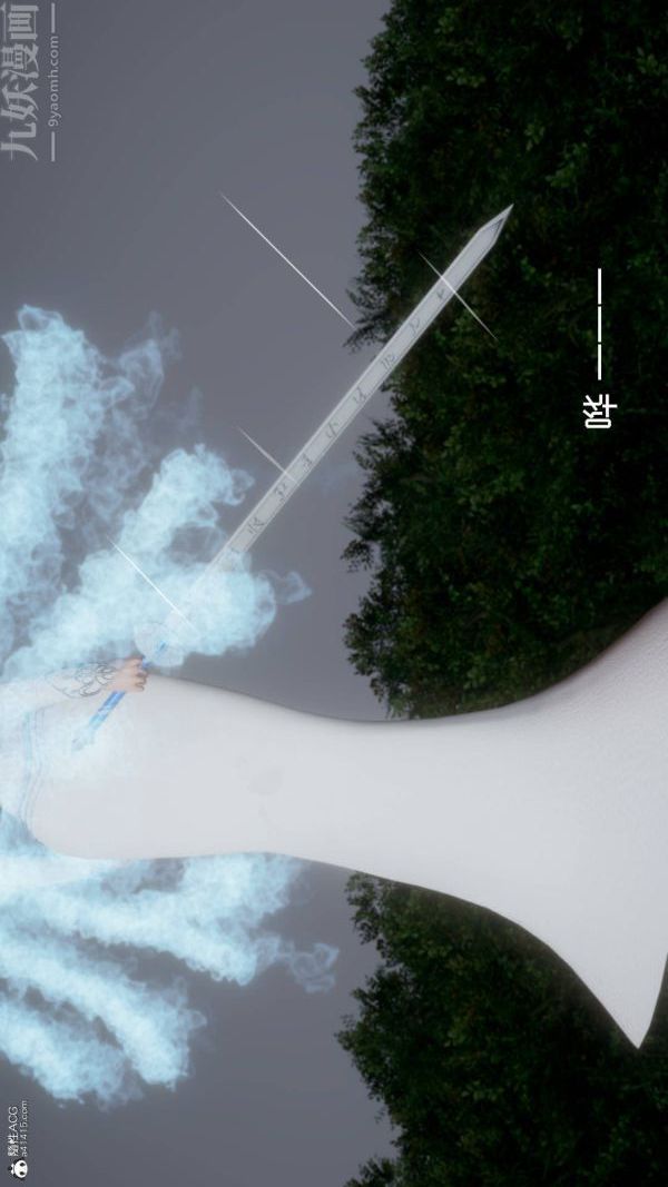 [3D]星梦苍穹+外传+赌债偿还第04章-离心曲04话