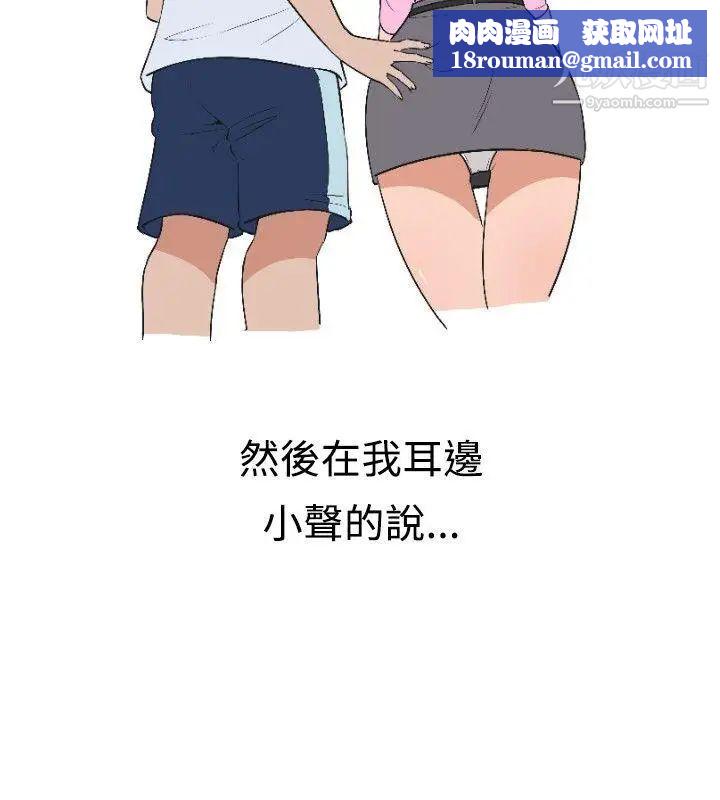 调教女大生第6话