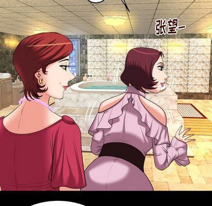 妻子的情人第93話