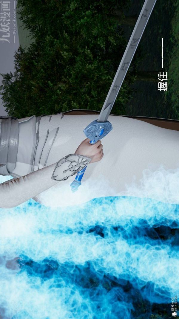 [3D]星梦苍穹+外传+赌债偿还第04章-离心曲04话