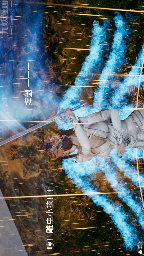 [3D]星梦苍穹+外传+赌债偿还第04章-离心曲04话