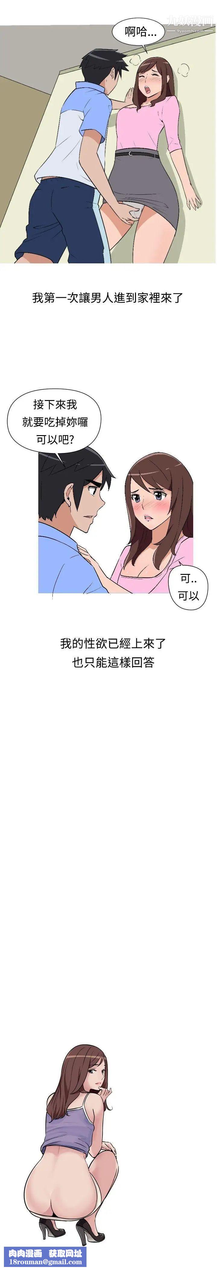 调教女大生第6话