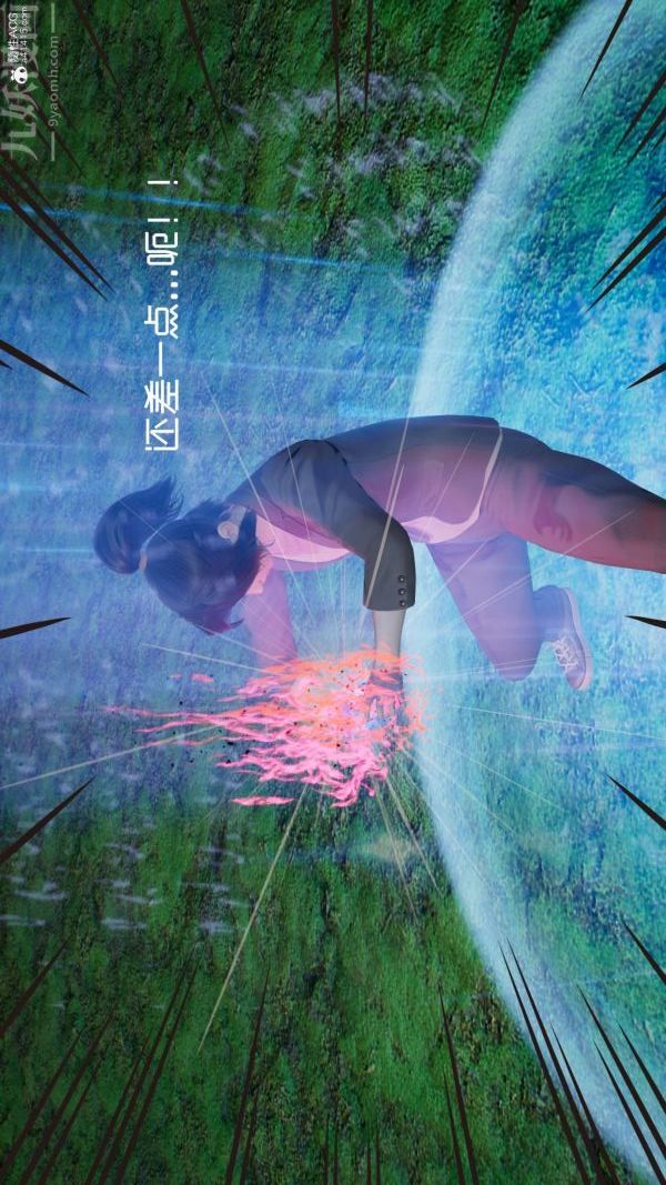 [3D]星夢蒼穹+外傳+賭債償還第04章-離心曲04話