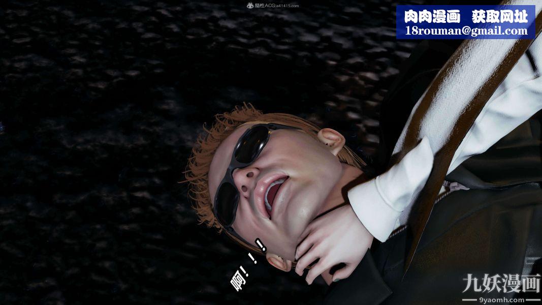 [3D]逆转第一季[完整版]第34章【第05话】