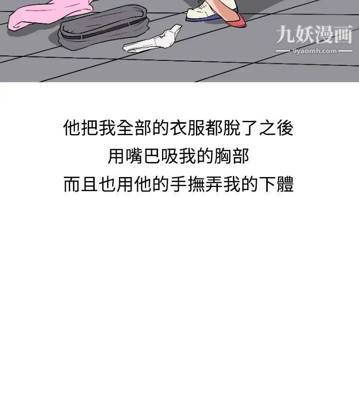 調教女大生第7話