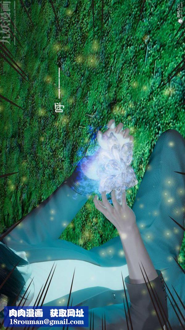 [3D]星梦苍穹+外传+赌债偿还第04章-离心曲04话