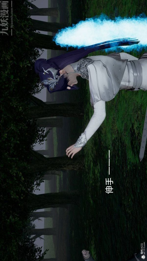 [3D]星梦苍穹+外传+赌债偿还第04章-离心曲04话