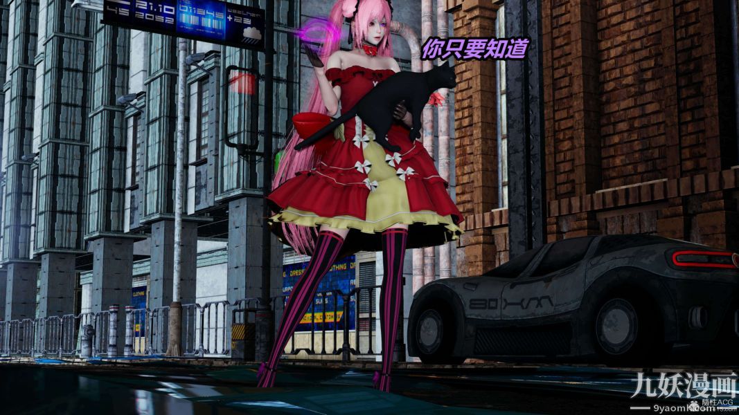 [3D]逆轉第一季[完整版]第34章【第05话】