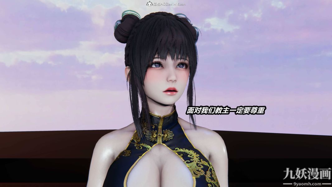 [3D]逆转第一季[完整版]第35章【第01话】