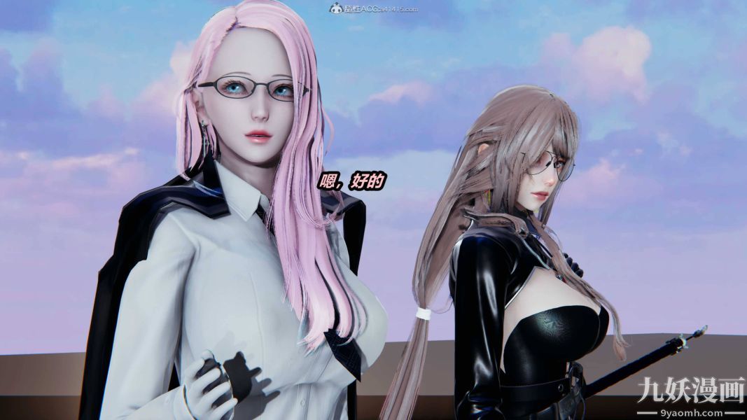 [3D]逆转第一季[完整版]第35章【第01话】