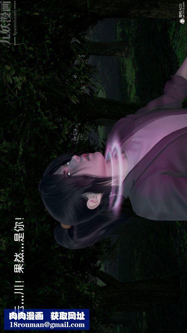 [3D]星梦苍穹+外传+赌债偿还第04章-离心曲04话